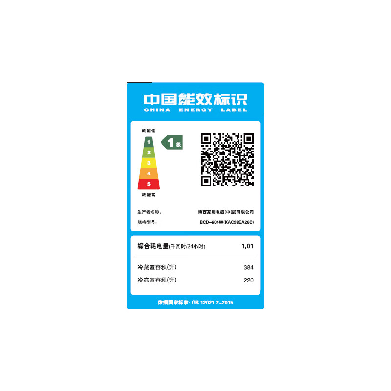 博世KAC98EA26C冰箱图片