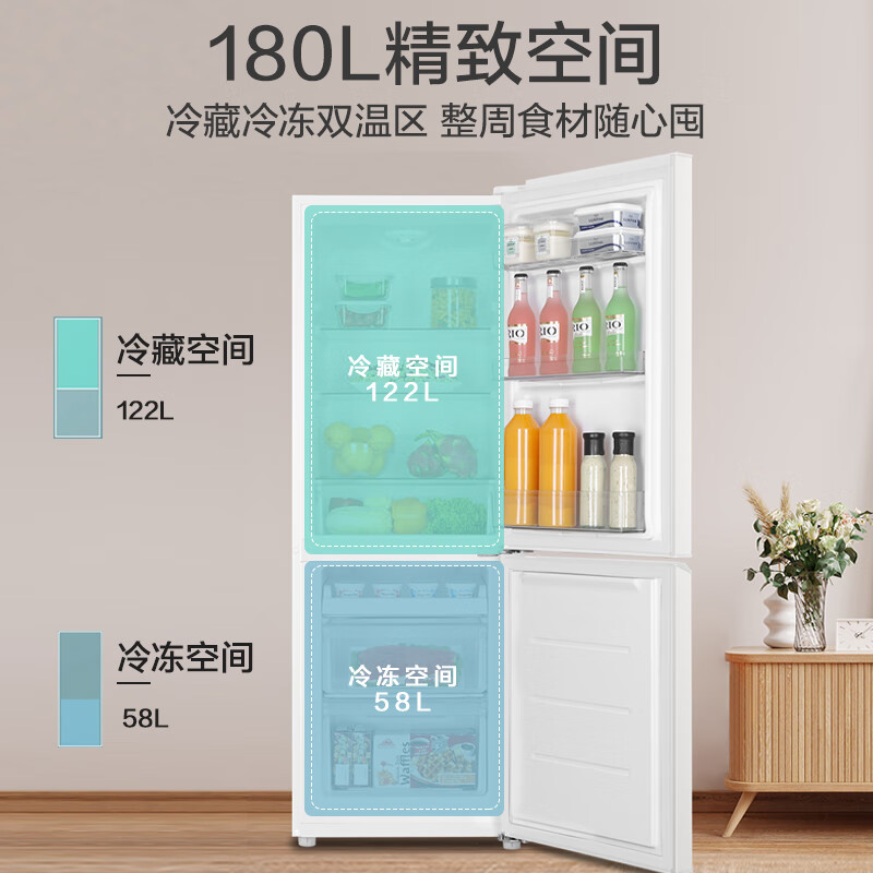 海尔LC2-186L9冰箱图片