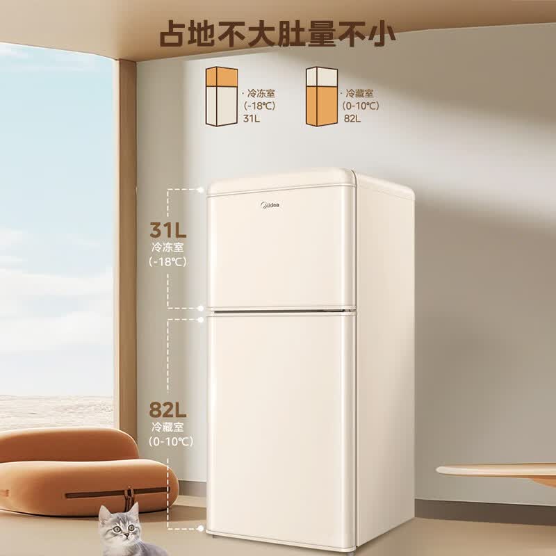 美的BCD-113MR冰箱图片