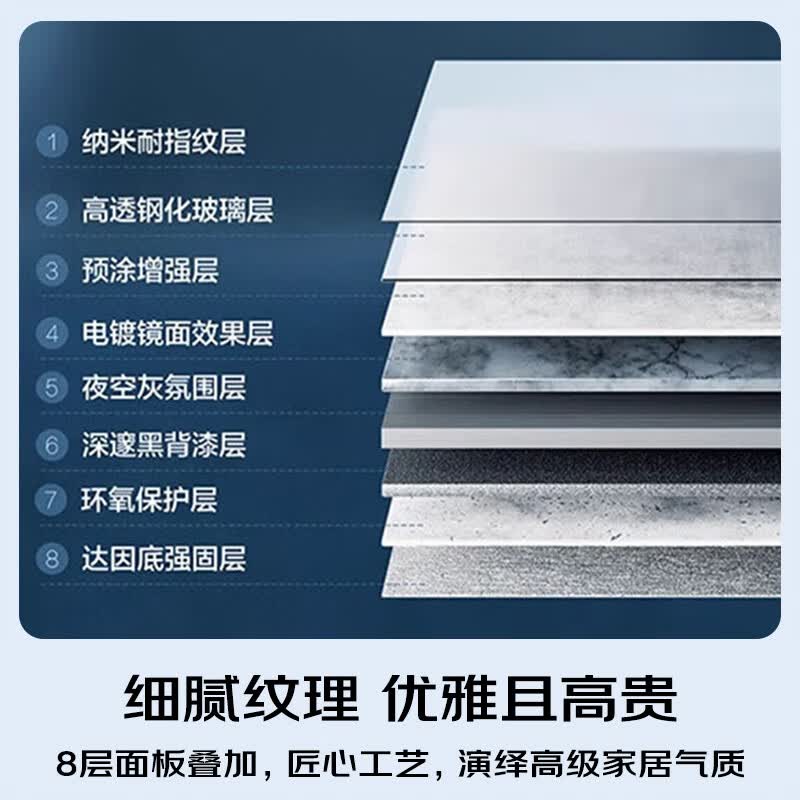 松下NR-W582TG-M冰箱图片
