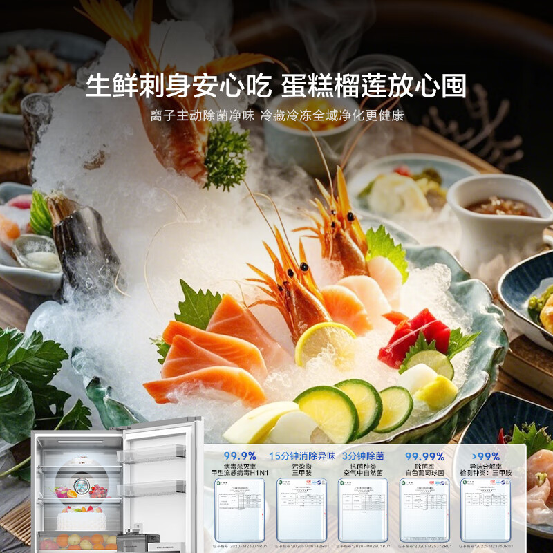 海信BCD-415WTDGVBPIV冰箱图片