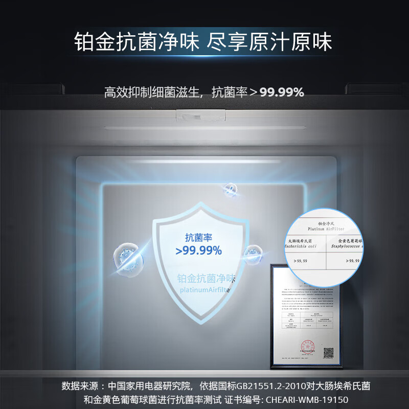 西门子KC555681EC冰箱图片