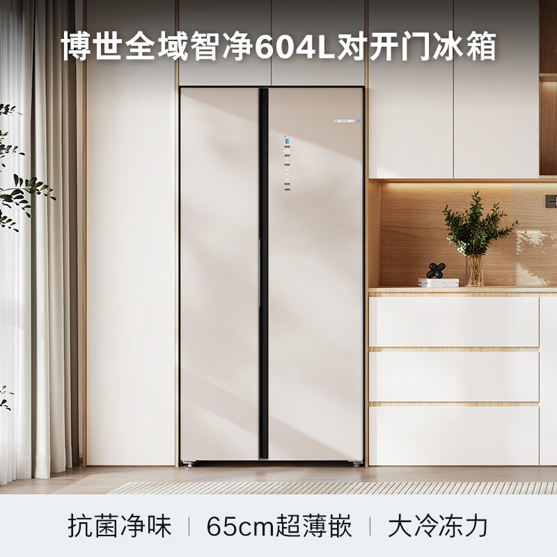 博世KAC98EA26C冰箱图片