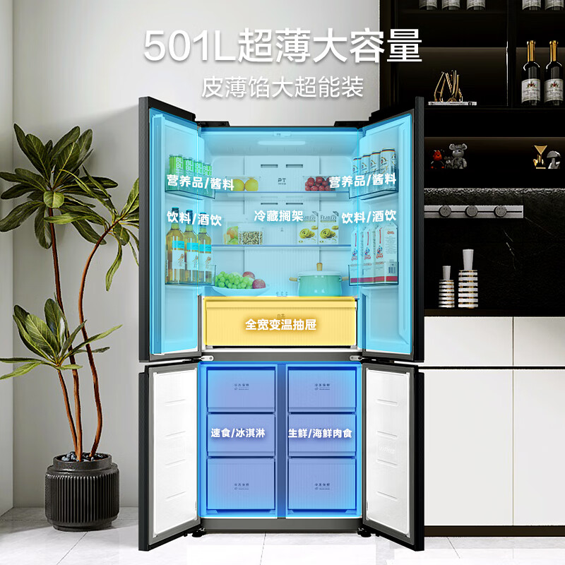 美的BCD-501WSPM(Q)冰箱图片