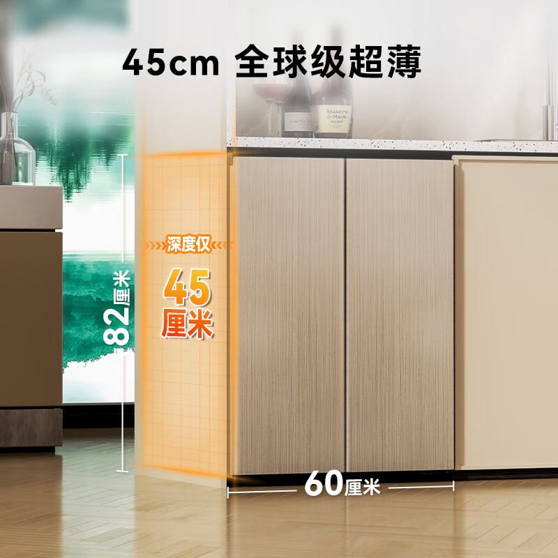 荣事达R72WCAB冰箱图片