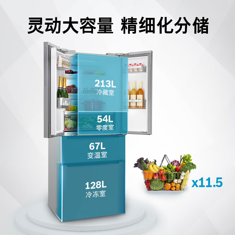 博世KFF72VA23C冰箱图片