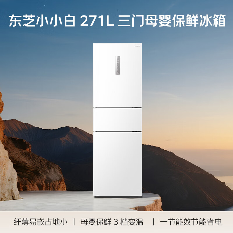 东芝GR-RM285WI-PM153冰箱图片