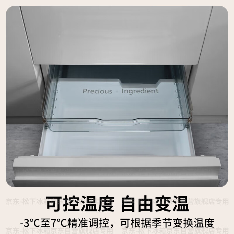松下NR-EE40TXB-W冰箱图片
