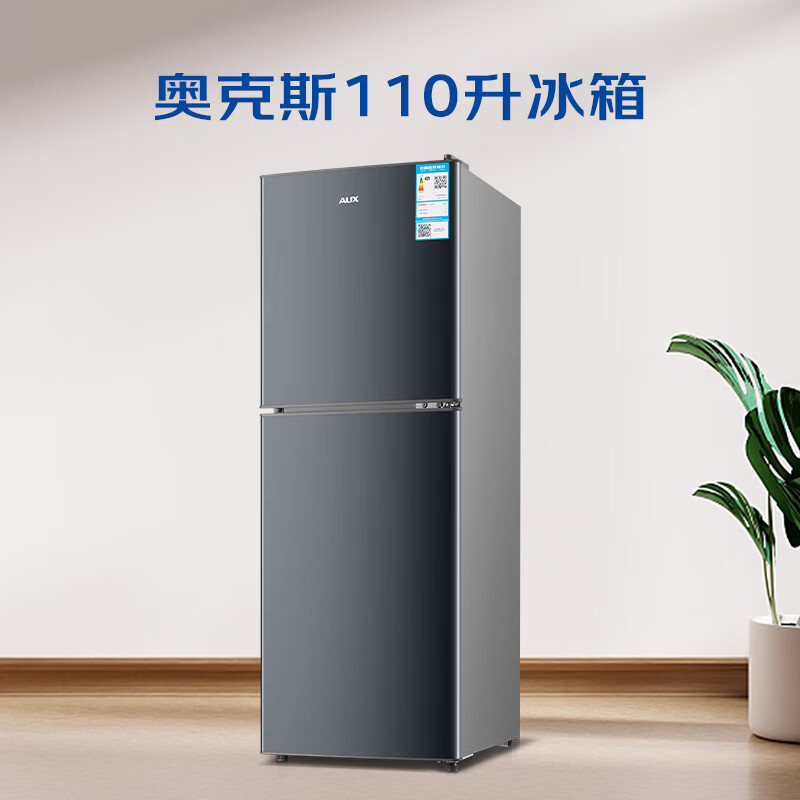 奥克斯BCD-110K118L冰箱图片