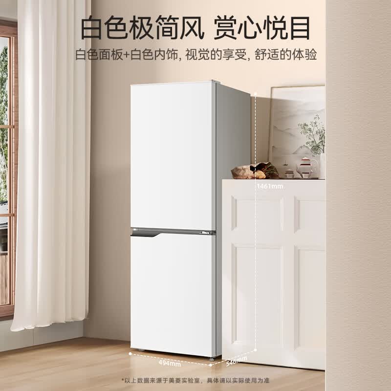 美菱BCD-181LCR2X冰箱图片