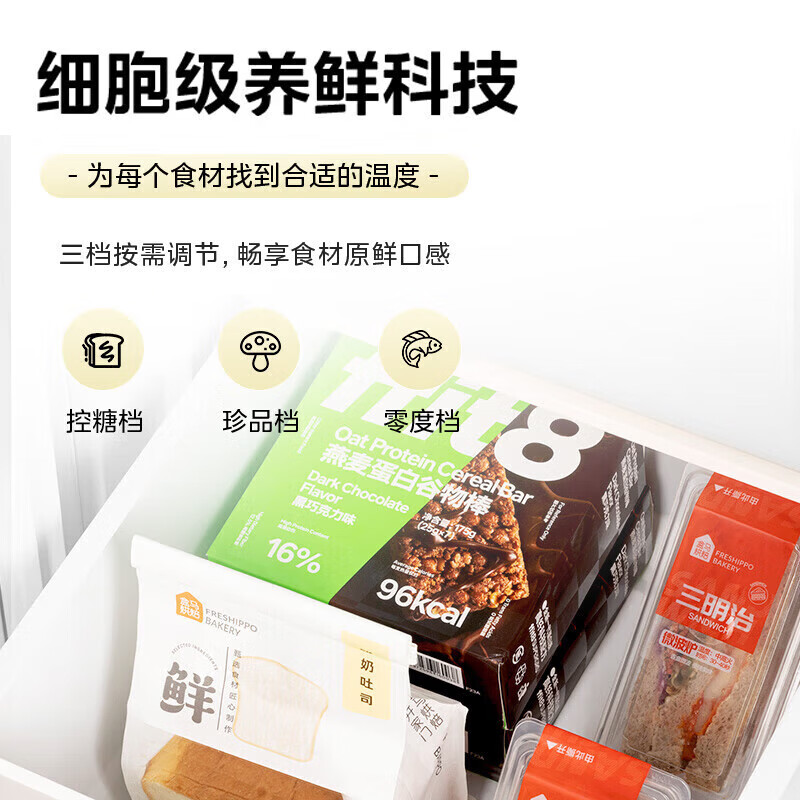 华凌HR-520WUSPZ冰箱图片