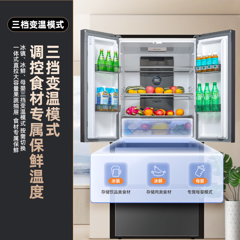 新飞BCD-409WK7AT冰箱图片