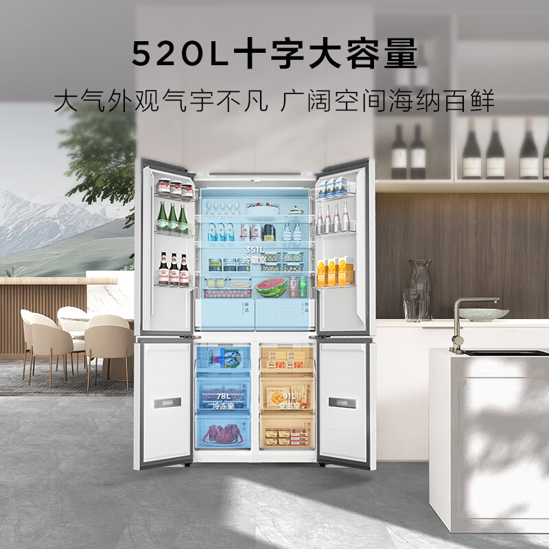 TCL-R520T15-UQS冰箱图片
