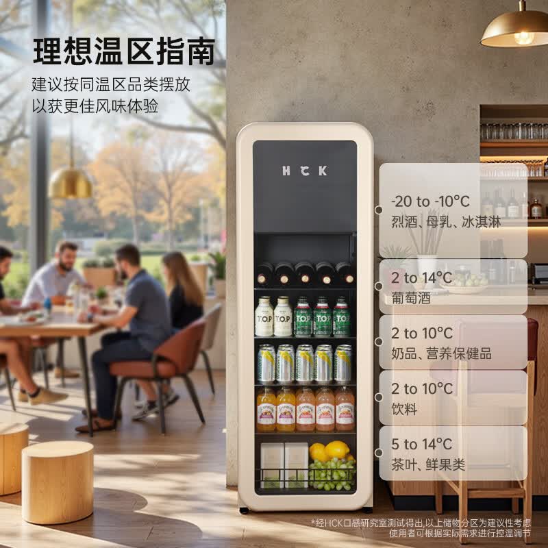 HCK哈士奇GC-133D-FSK冰箱图片