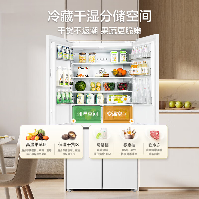 美的BCD-571WUSPZM(E)冰箱图片
