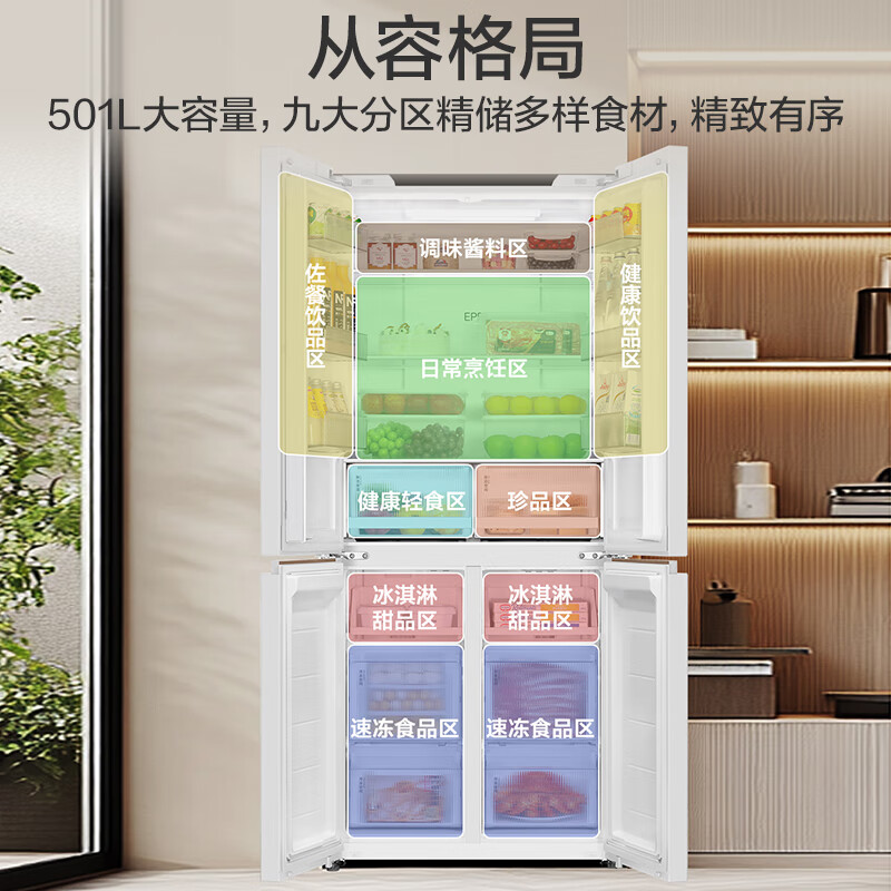 海尔LTD-526WL1U1冰箱图片