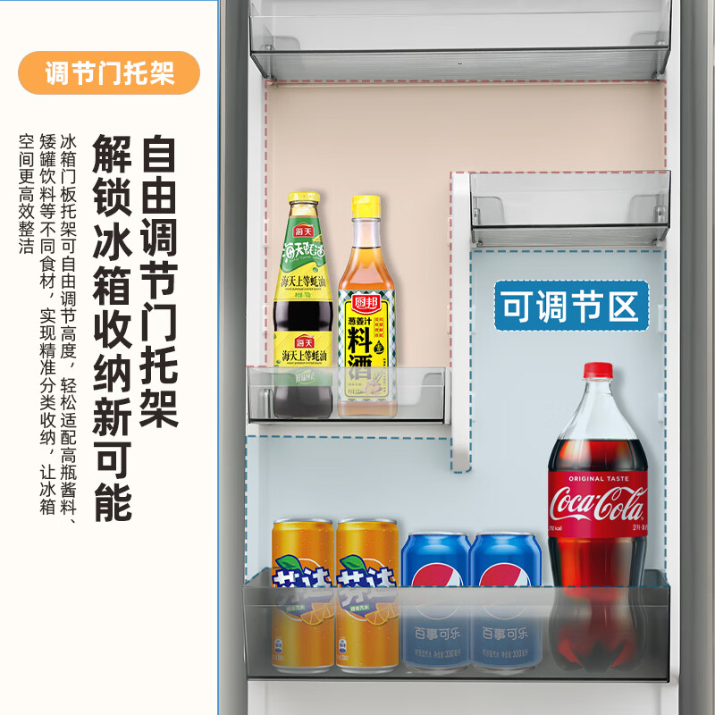 新飞BCD-311WK2AT冰箱图片