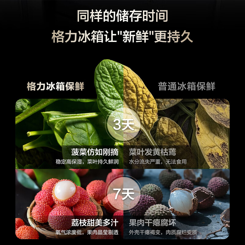 格力BCD-508WGMAK3SPSGA冰箱图片