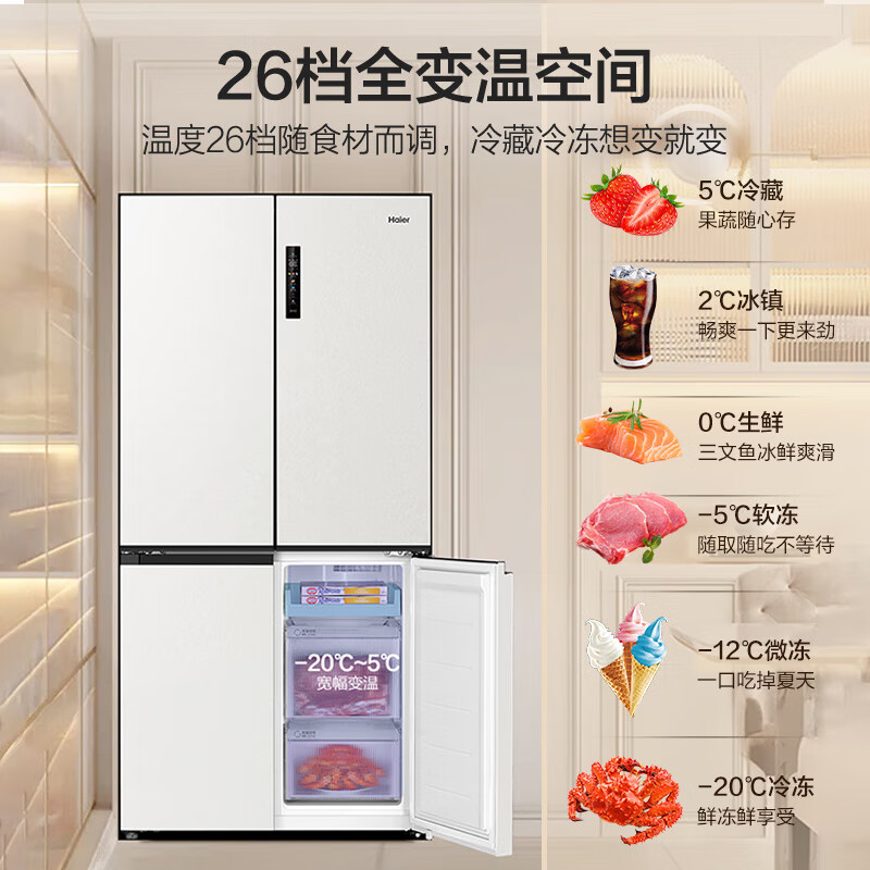 海尔BCD-516WGHTDB9GPU1冰箱图片