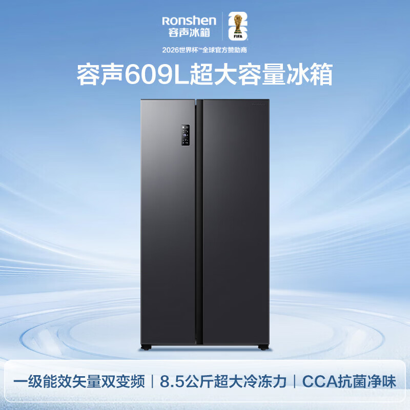 容声BCD-609WD11HP冰箱图片