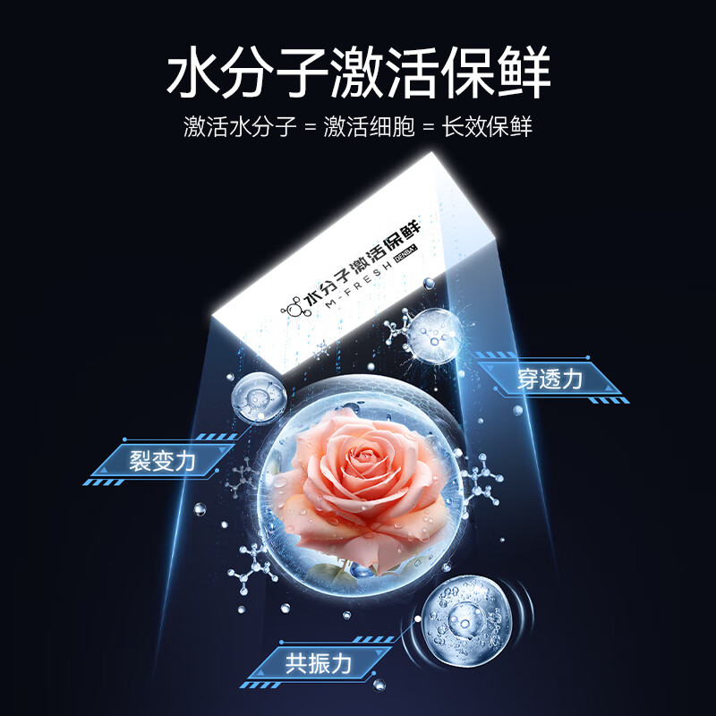 美菱BCD-570WQ7S冰箱图片