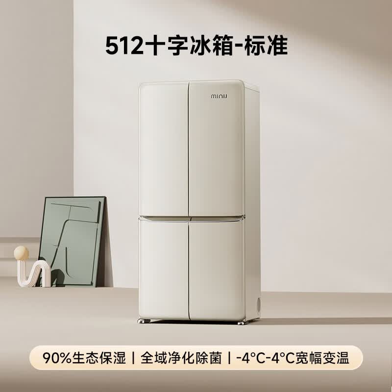 小吉BCD-JS512WB冰箱图片
