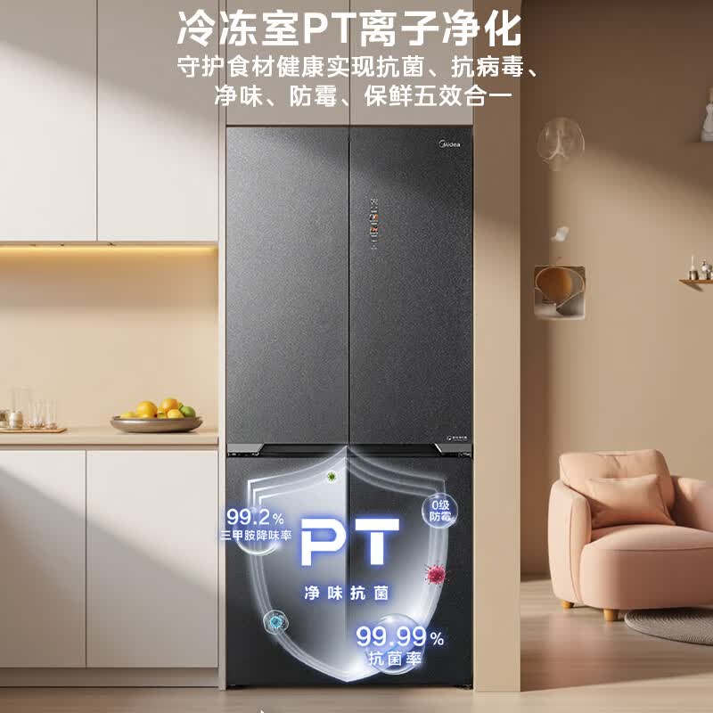 美的BCD-519WUSGPZM冰箱图片