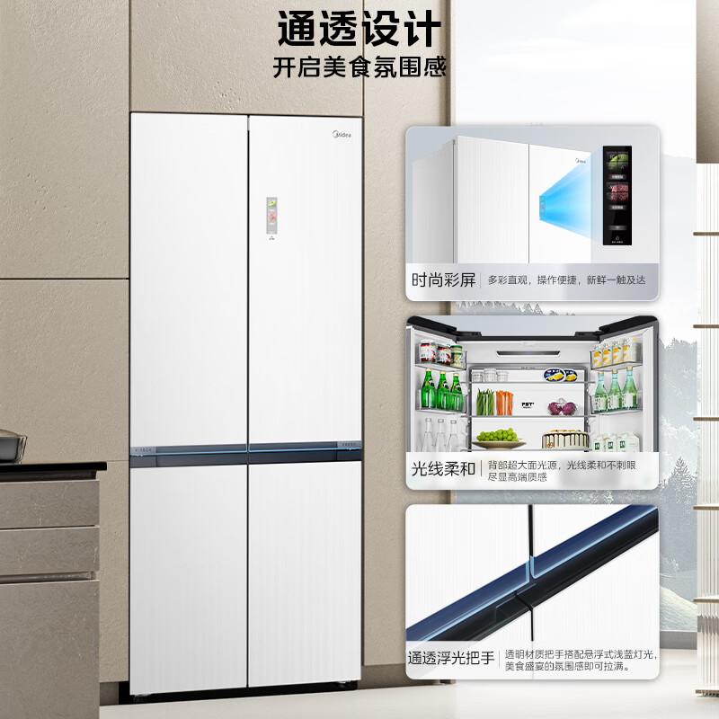 美的BCD-527WUSGPZMA冰箱图片