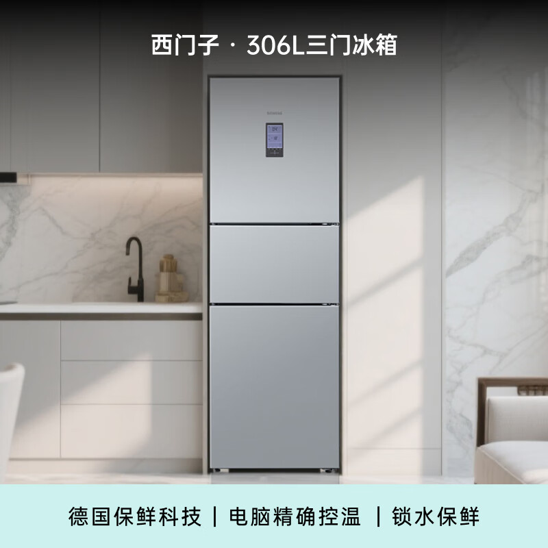 西门子KG32HA26EC冰箱图片