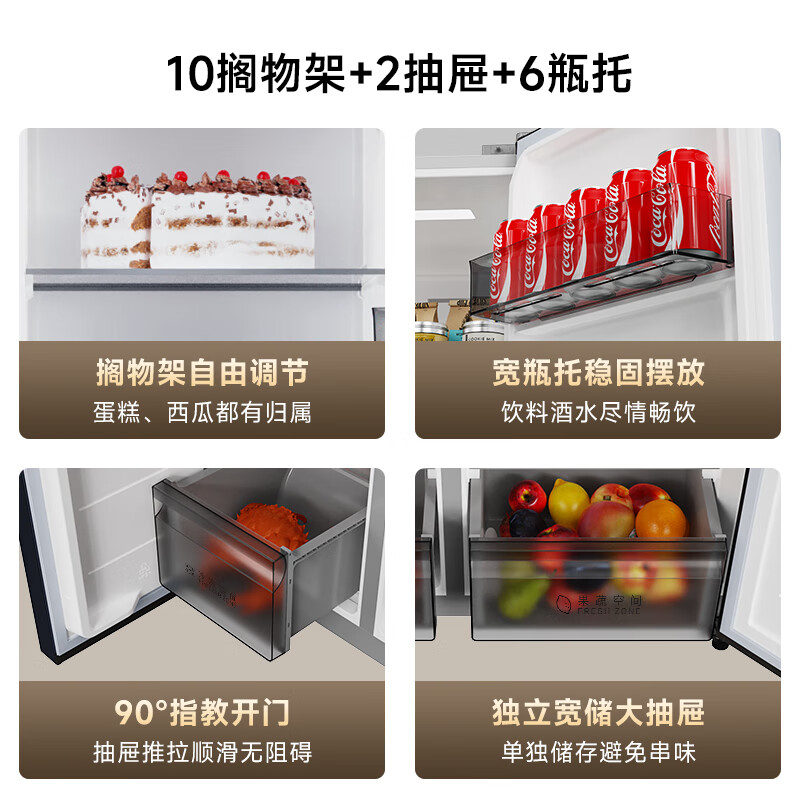 创维BCD-606W2B1冰箱图片