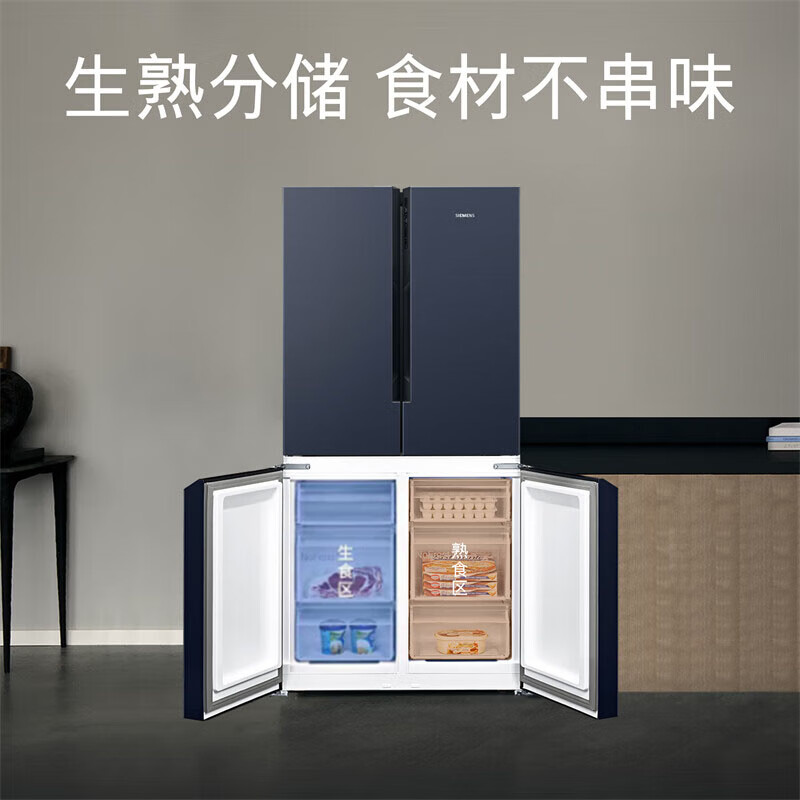 西门子K56L56CMEC冰箱图片