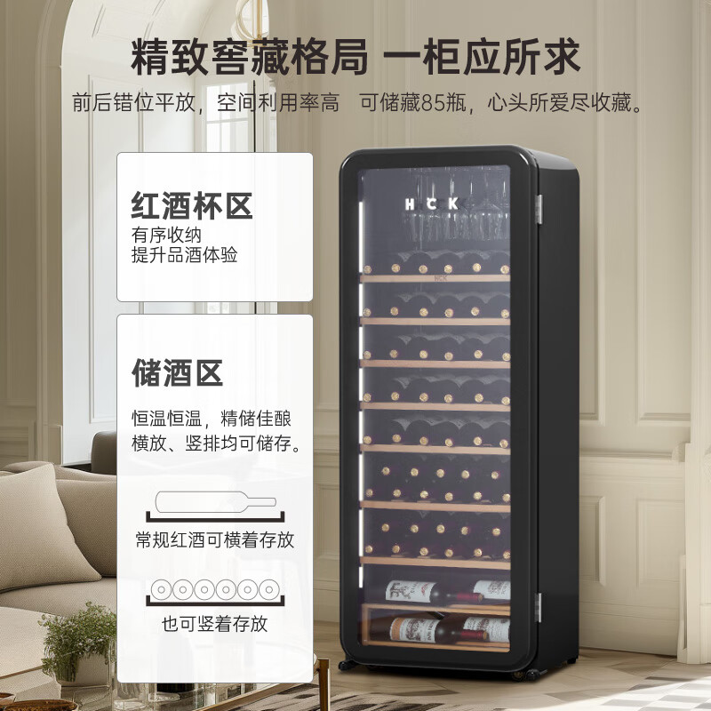 HCK哈士奇SC-208R冰箱图片