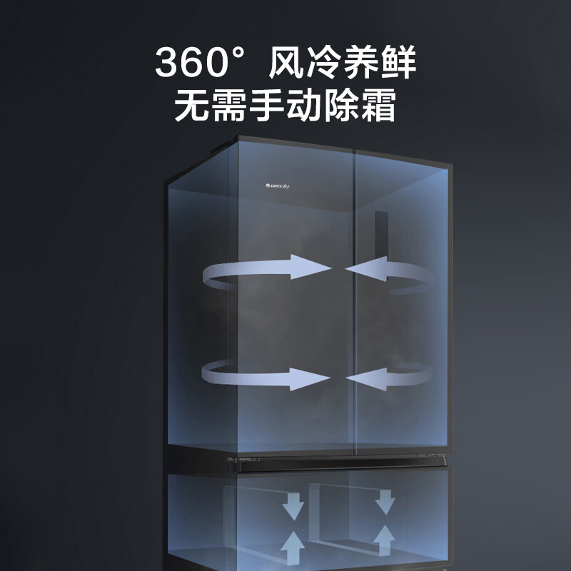 格力BCD-428WGLAG1FPDCL冰箱图片