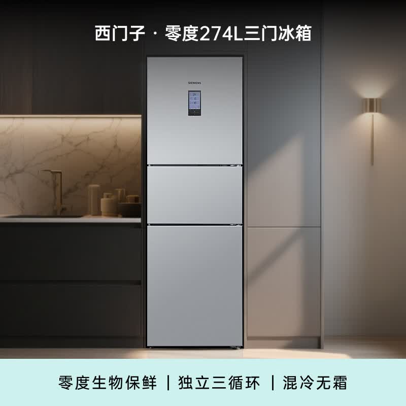 西门子KK28UA41TI冰箱图片