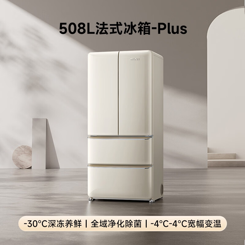 小吉BCD-JF508WB PLUS冰箱图片