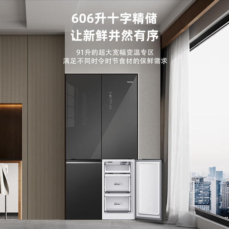 奥马BCD-606WDG/B(X)冰箱图片