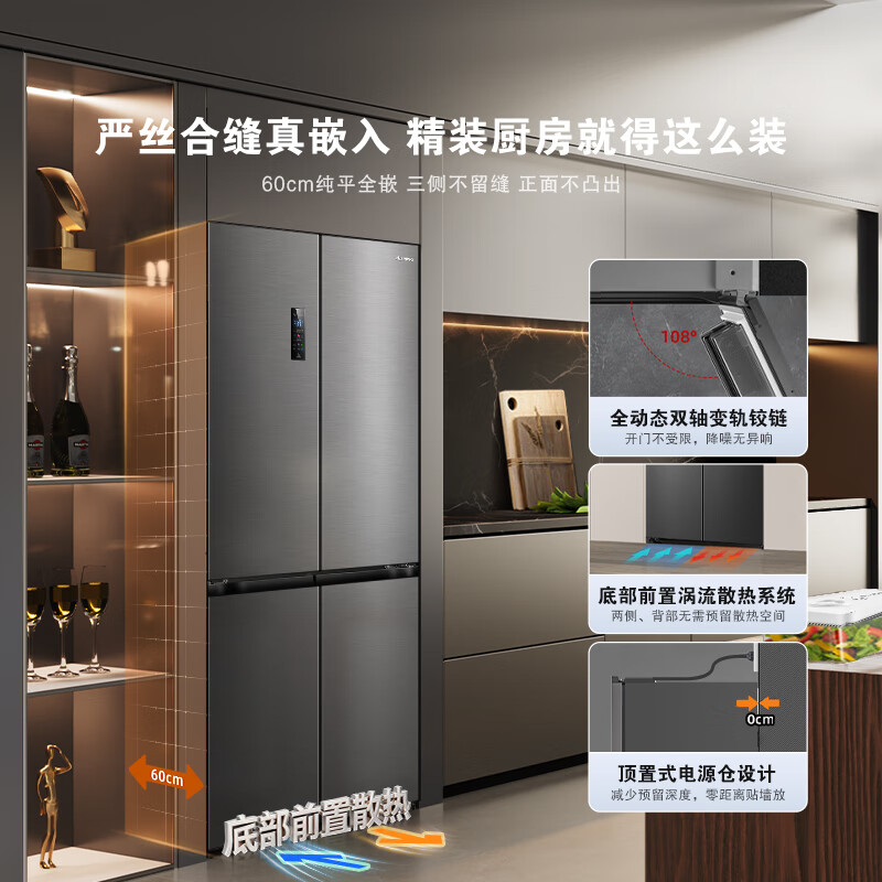海信BCD-500V5CZKQD冰箱图片