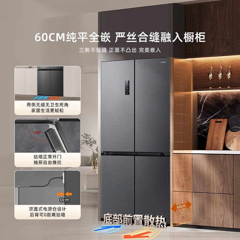 海信BCD-508S3CZKQD冰箱图片