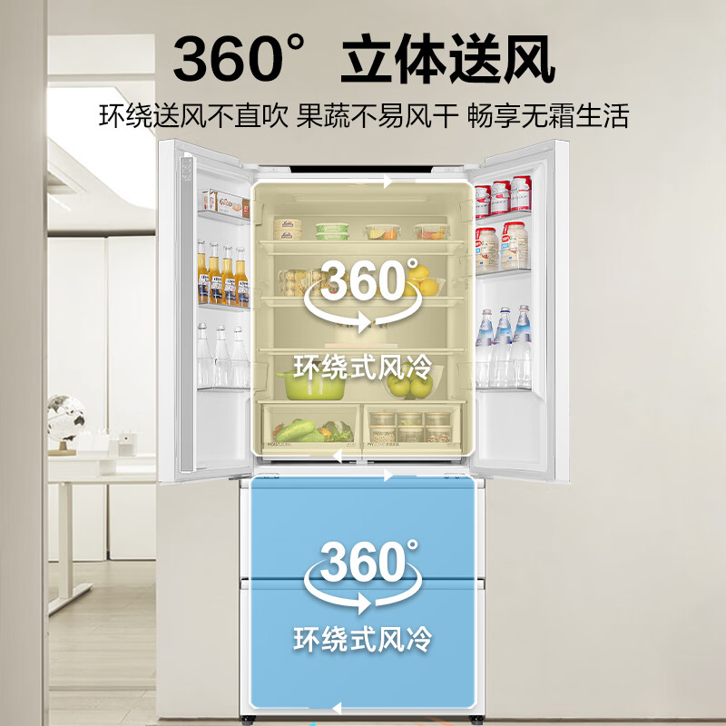海尔BCD-501WGLFD4DW9U1冰箱图片