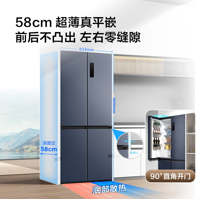 TCL-R452T9-UQS冰箱图片