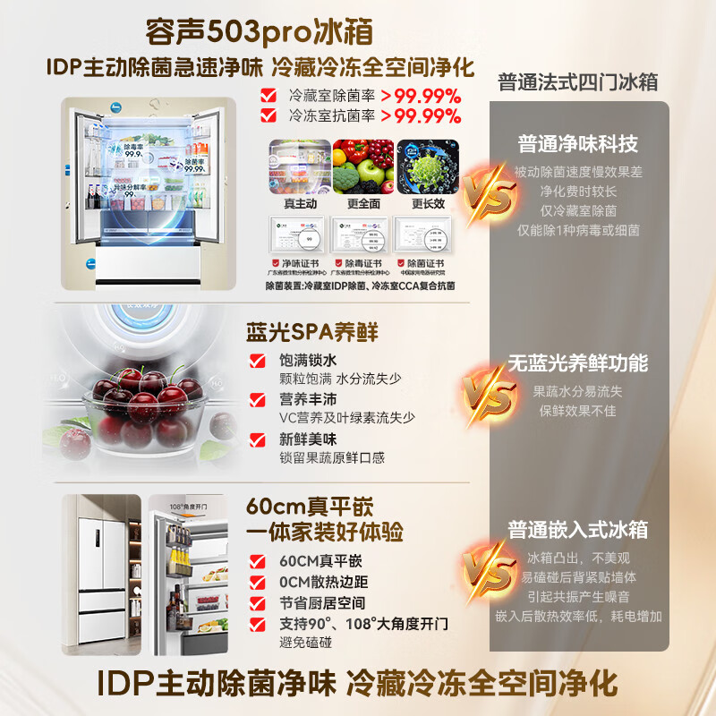 格力BCD-290WGJAG1BPDGA冰箱图片