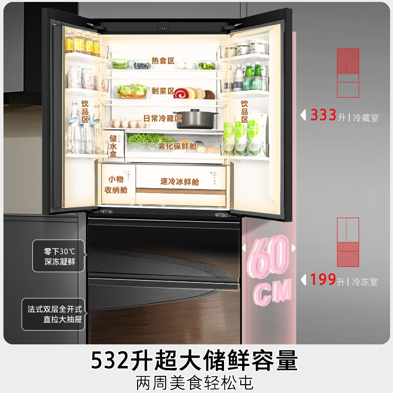 东芝GR-RF559WI-PG1B1冰箱图片