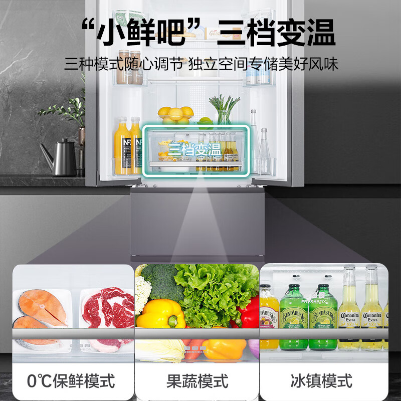 海尔BCD-335WLHFD9DS9冰箱图片