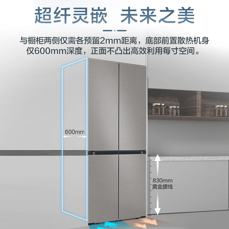 三星RF50DG5131QQSC冰箱图片