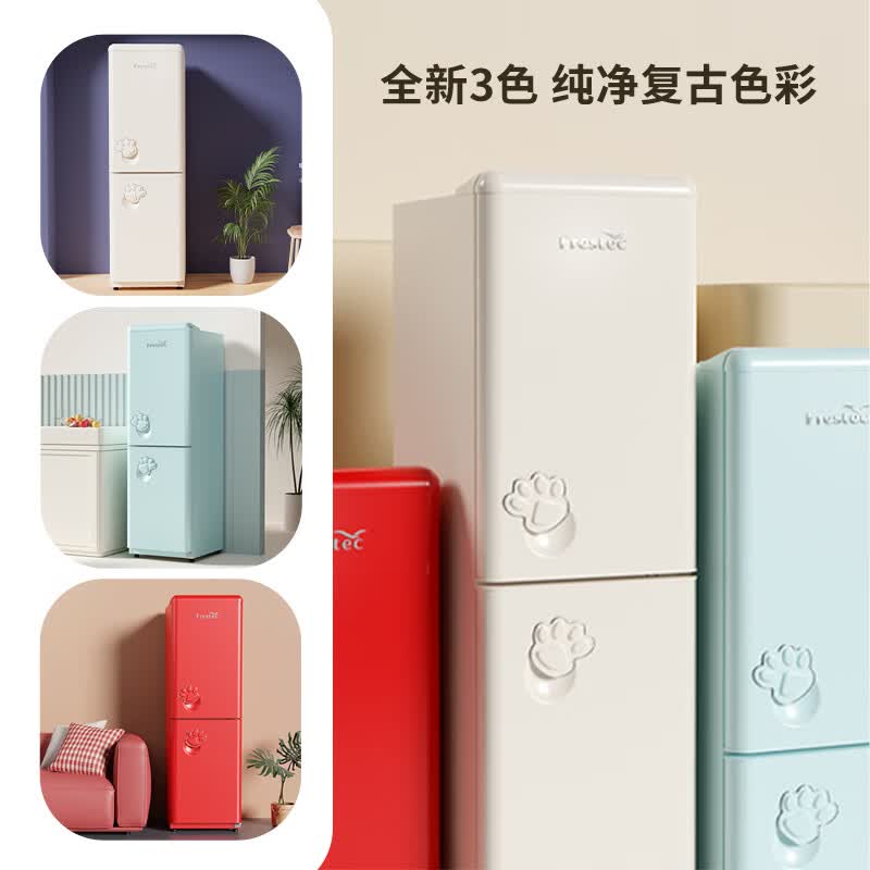 新飞BCD-175K2CT-X冰箱图片