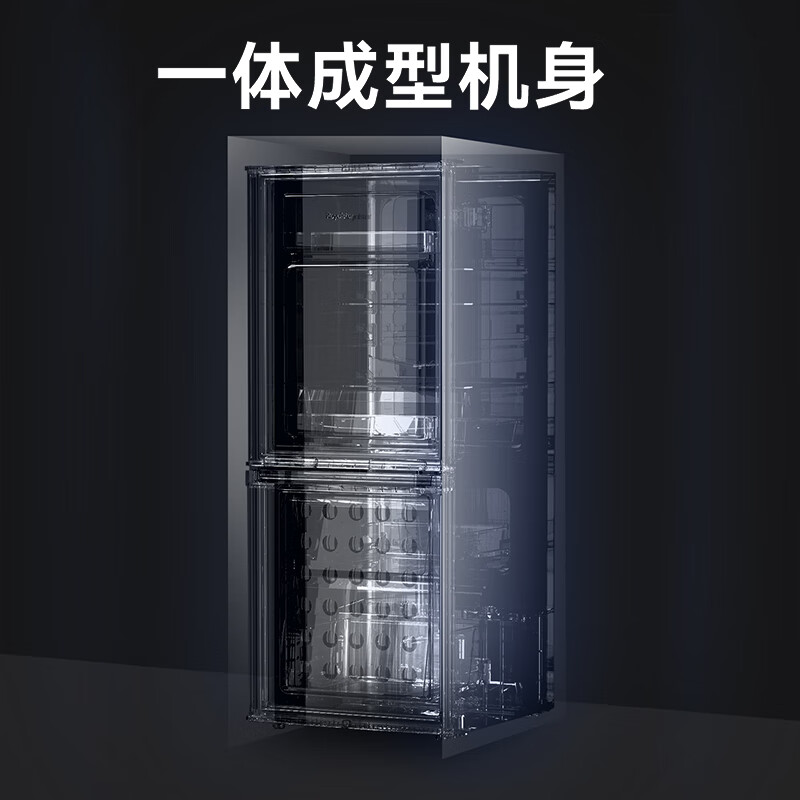 荣事达R166冰箱图片