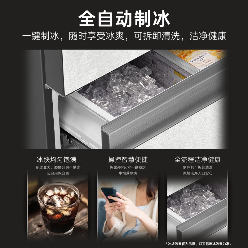 卡萨帝BCD-562WGCFDM4DUU1冰箱图片