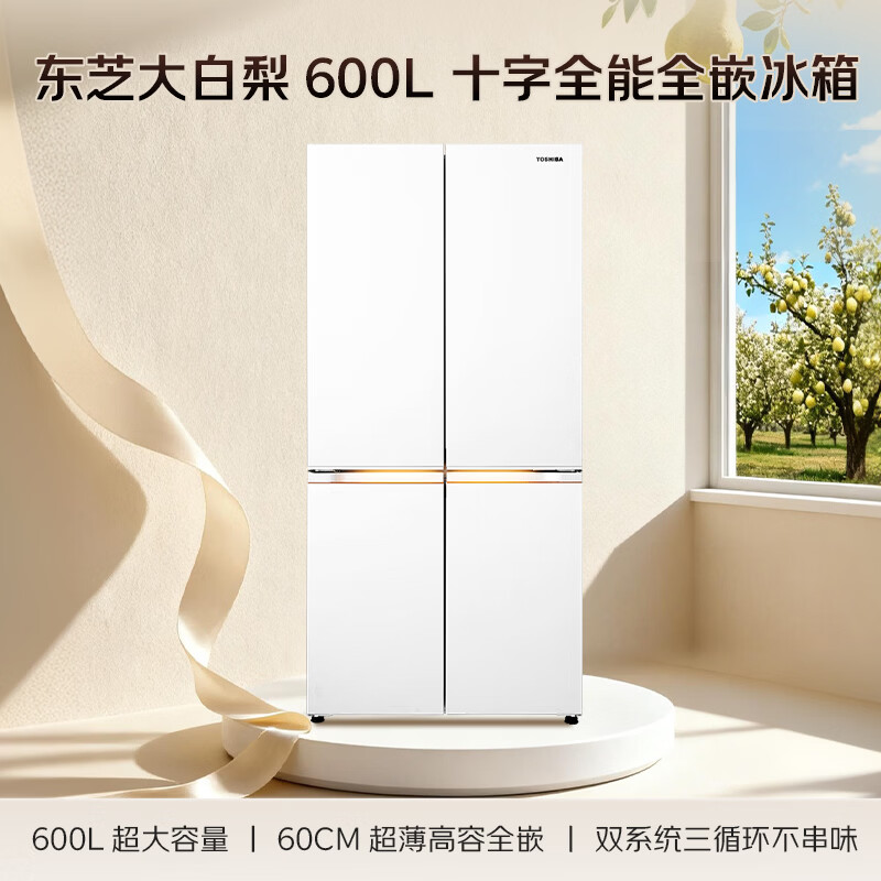 东芝GR-RF639WI-PM1冰箱图片