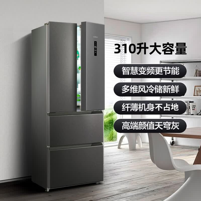 新飞BCD-310WK7CT冰箱图片