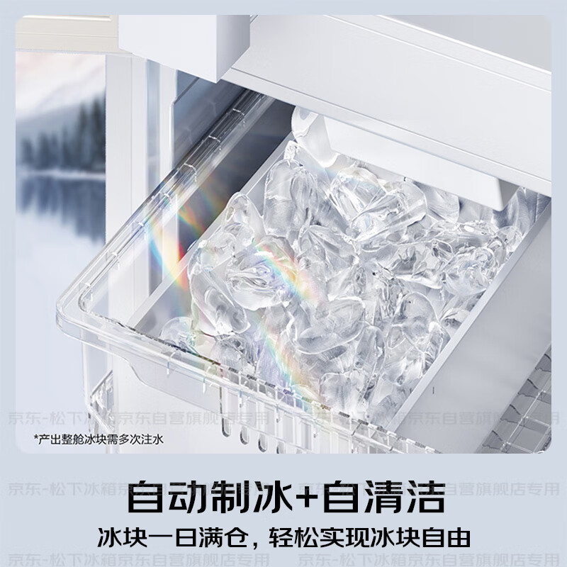 松下NR-ED52APA-W冰箱图片